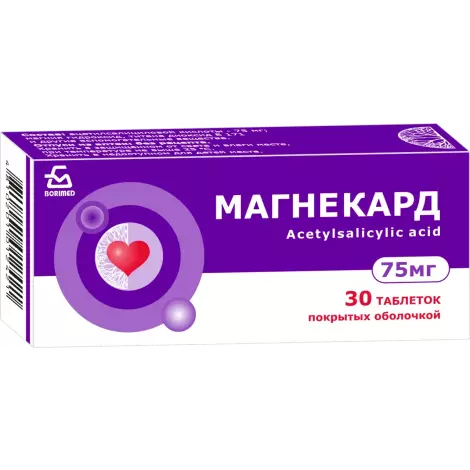 МАГНЕКАРД ТАБЛ.П/О, 75МГ, №30