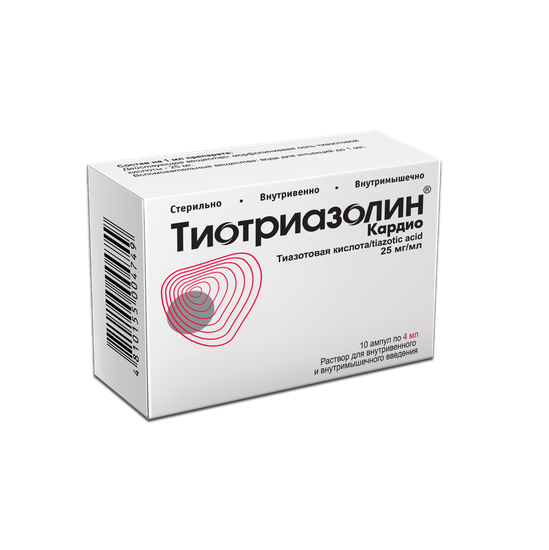 ТИОТРИАЗОЛИН КАРДИО АМП, Р-Р Д/И, 25МГ/МЛ 4МЛ, №10