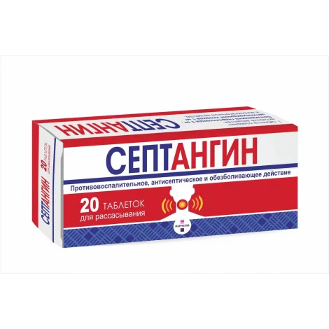СЕПТАНГИН ТАБЛ.РАССАС., 3МГ/1МГ, №20