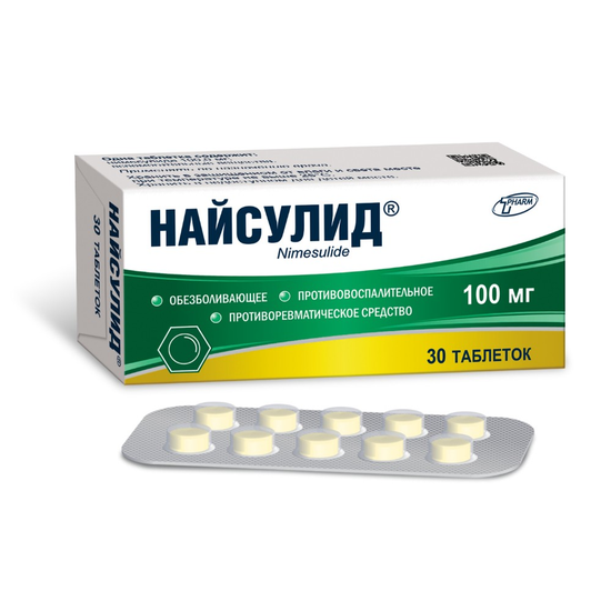 НАЙСУЛИД ТАБЛ., 100МГ, №30