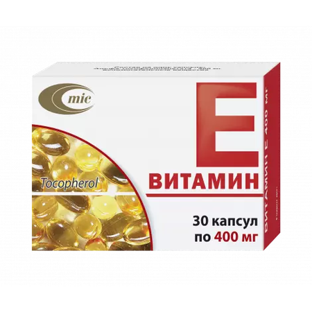 ТОКОФЕРОЛ (ВИТАМИН E) КАПС., 400МГ, №30