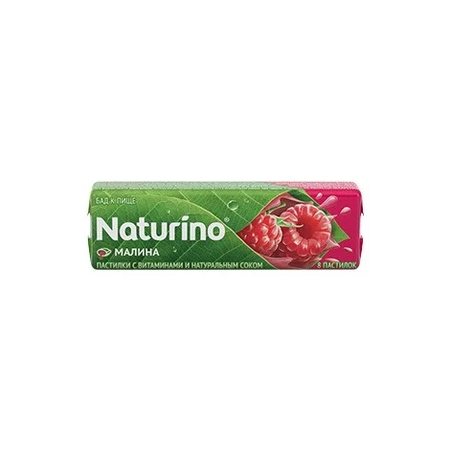 НАТУРИНО МАЛИНА ПАСТИЛКИ