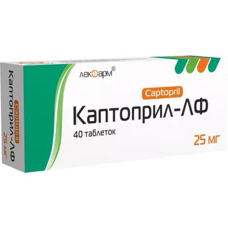 КАПТОПРИЛ ТАБЛ., 25МГ, №40