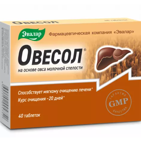 ОВЕСОЛ ТАБЛ., 250МГ, №40