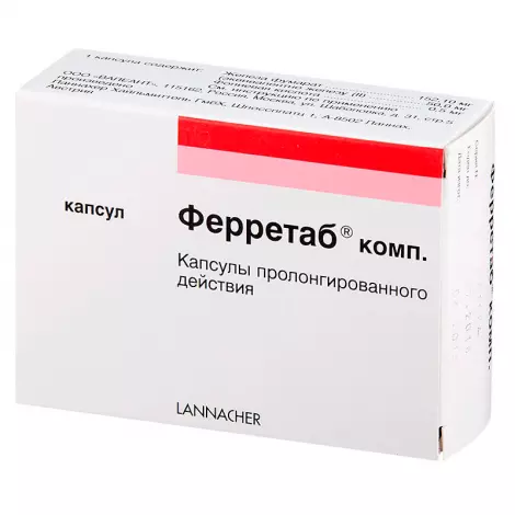 ФЕРРЕТАБ КОМП КАПС., №100