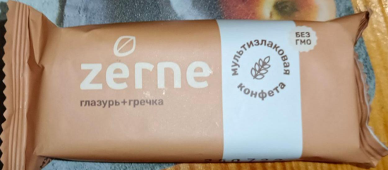 КОНФЕТА МУЛЬТИЗЛАКОВАЯ ZERNE (ЗЕРНЕ) ГЛАЗУРЬ+ГРЕЧКА УП., 20Г
