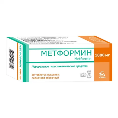 МЕТФОРМИН ТАБЛ.П/О, 1Г, №30