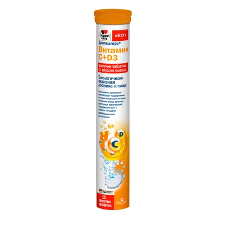 ДОППЕЛЬГЕРЦ АКТИВ ВИТ. C D3 ЛИМОН ТАБЛ.ШИП., №15