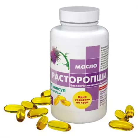 РАСТОРОПШИ МАСЛО КАПС., 1360МГ, №90