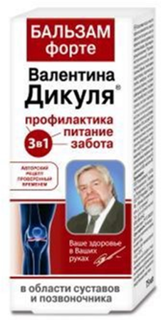 БАЛЬЗАМ Д/ТЕЛА ВАЛЕНТИНА ДИКУЛЯ ФОРТЕ УП., 75МЛ