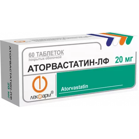 АТОРВАСТАТИН ТАБЛ.П/О, 20МГ, №60