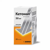 КЕТОНАЛ КАПС., 50МГ, №25
