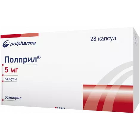 ПОЛПРИЛ КАПС., 5МГ, №28