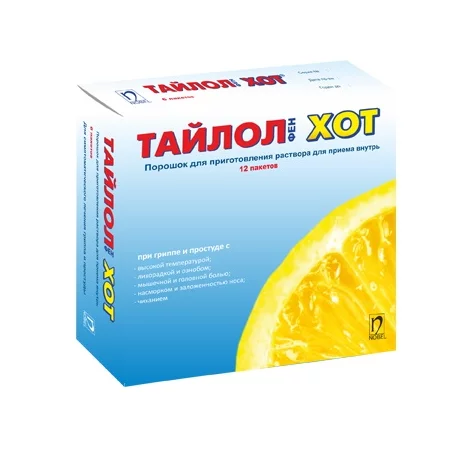 ТАЙЛОЛФЕН ХОТ ПАК., ПОР., 15Г, №12