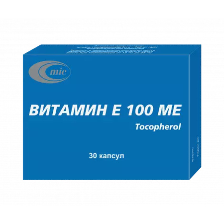 ТОКОФЕРОЛ (ВИТАМИН E) КАПС., 100МЕ, №30