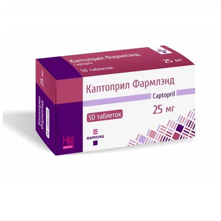 КАПТОПРИЛ ТАБЛ., 25МГ, №50