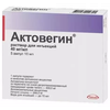 АКТОВЕГИН АМП, Р-Р Д/И, 40МГ/МЛ 10МЛ, №5