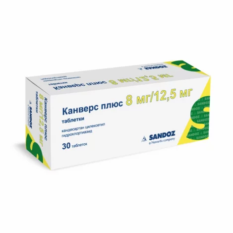 КАНВЕРС ПЛЮС ТАБЛ., 8МГ/12,5МГ, №30