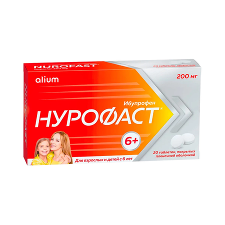 НУРОФАСТ ТАБЛ.П/О, 200МГ, №20