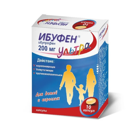 ИБУФЕН УЛЬТРА КАПС., 200МГ, №10