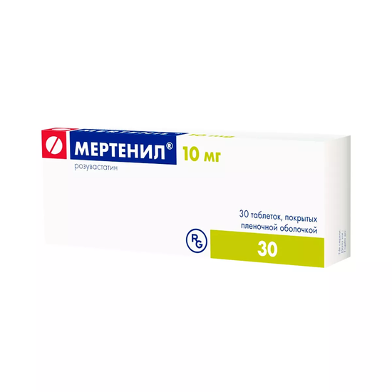 МЕРТЕНИЛ ТАБЛ.П/О, 10МГ, №30