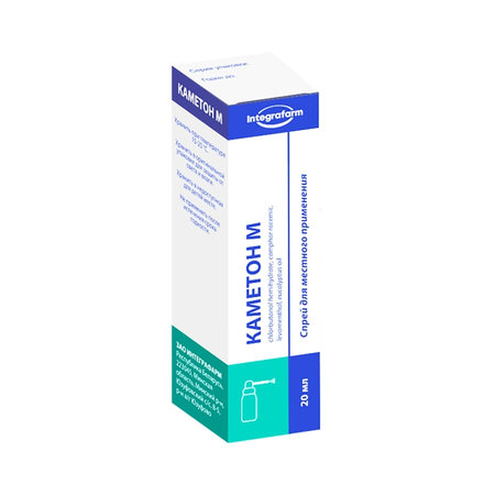 КАМЕТОН М ФЛ., СПРЕЙ, 20МЛ