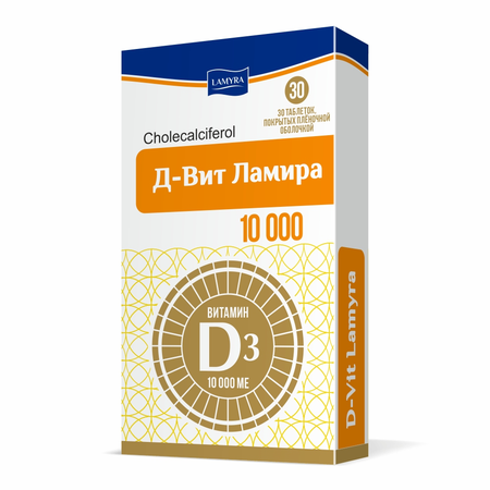 Д-ВИТ ЛАМИРА ТАБЛ.П/О, 10000МЕ, №30