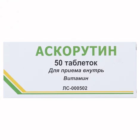 АСКОРУТИН ТАБЛ., №50