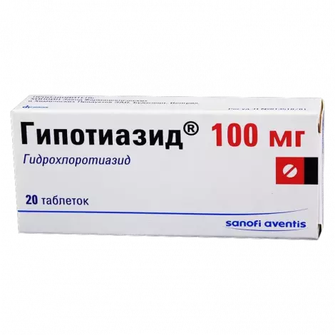 ГИПОТИАЗИД ТАБЛ., 100МГ, №20