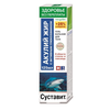 ГЕЛЬ-БАЛЬЗАМ Д/ТЕЛА NEOGALEN СУСТАВИТ АКУЛИЙ ЖИР ГЛЮКОЗАМИН УП., 125МЛ