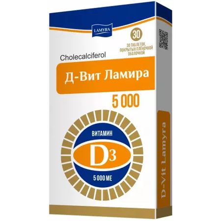 Д-ВИТ ЛАМИРА ТАБЛ.П/О, 5000МЕ, №30