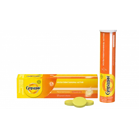 СУПРАДИН МУЛЬТИВИТАМИНЫ АКТИВ ТАБЛ.ШИП., №15