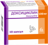 ДОКСИЦИКЛИН КАПС., 100МГ, №10