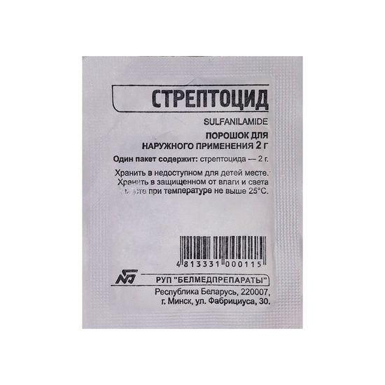 СТРЕПТОЦИД ПАК., ПОР., 2Г