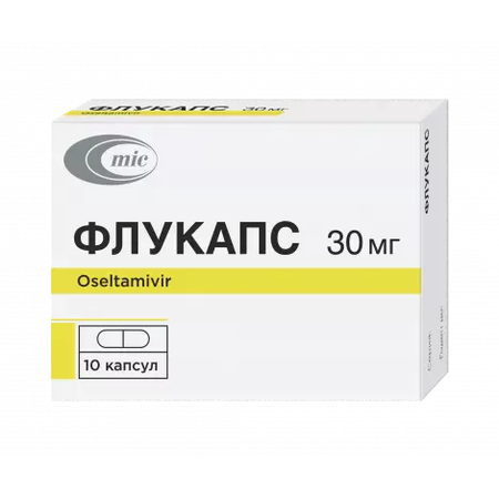 ФЛУКАПС КАПС., 30МГ, №10