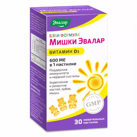 БЭБИ ФОРМУЛА МИШКИ ВИТ. D3 ТУТТИ-ФРУТТИ ПАСТИЛКИ, 2,5Г, №30