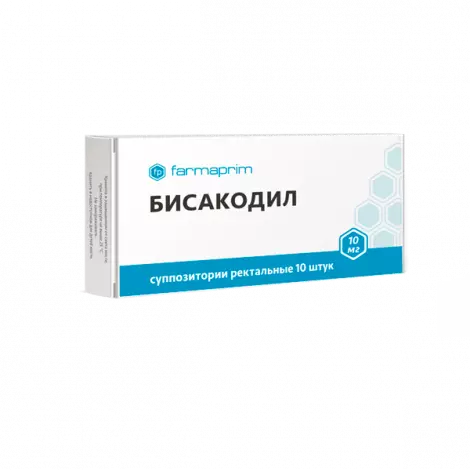 БИСАКОДИЛ СУПП., 10МГ, №10