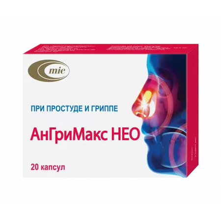 АНГРИМАКС НЕО КАПС., №20