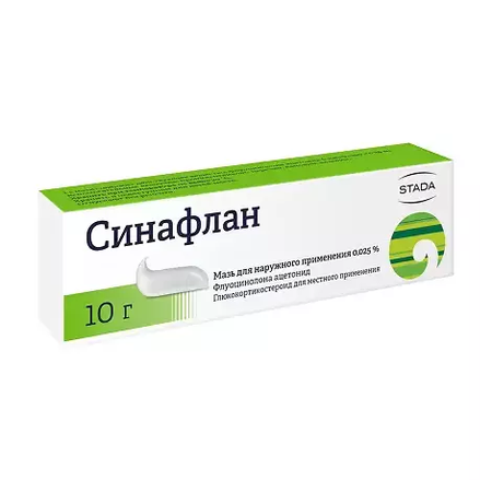 СИНАФЛАН МАЗЬ, ТУБА, 0,025% 10Г