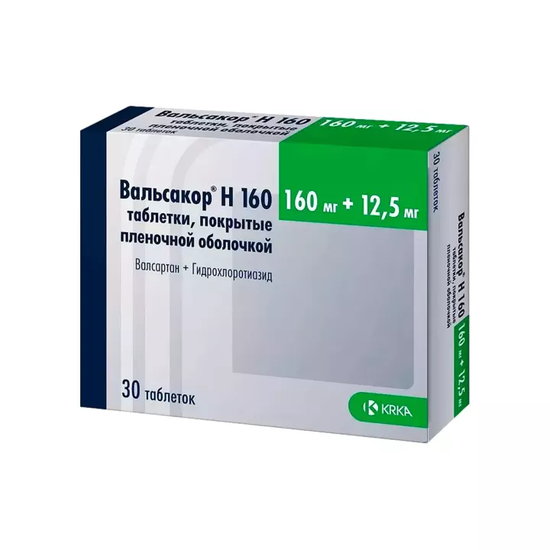 ВАЛЬСАКОР Н 160 ТАБЛ.П/О, 160МГ 12,5МГ, №30