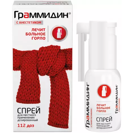 ГРАММИДИН АНЕСТЕТИК ФЛ., СПРЕЙ, 112ДОЗ