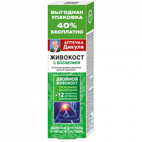 БАЛЬЗАМ Д/ТЕЛА АПТЕЧКА ДИКУЛЯ ЖИВОКОСТ БОСВЕЛЛИЯ УП., 125МЛ