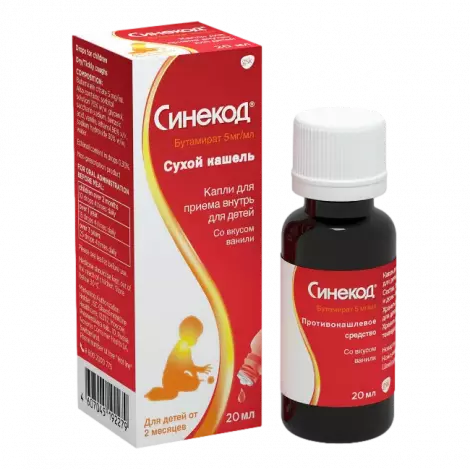 СИНЕКОД ДЕТ. ФЛ., КАПЛИ, 5МГ/МЛ 20МЛ