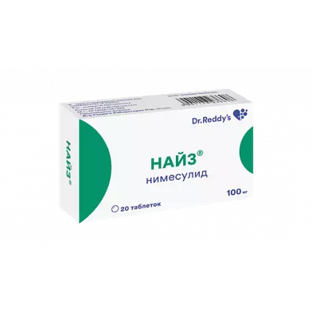 НАЙЗ ТАБЛ., 100МГ, №20