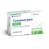 СУМАМИГРЕН ТАБЛ.П/О, 100МГ, №2