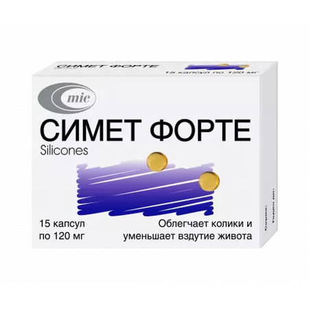 СИМЕТ ФОРТЕ КАПС., 120МГ, №15