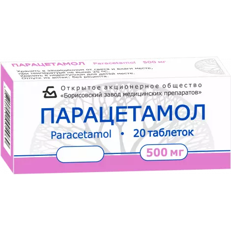 ПАРАЦЕТАМОЛ ТАБЛ., 500МГ, №20