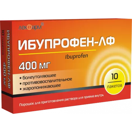 ИБУПРОФЕН ПАК., ПОР., 400МГ, №10