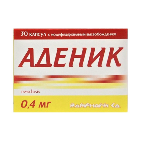 АДЕНИК КАПС., 0,4МГ, №30