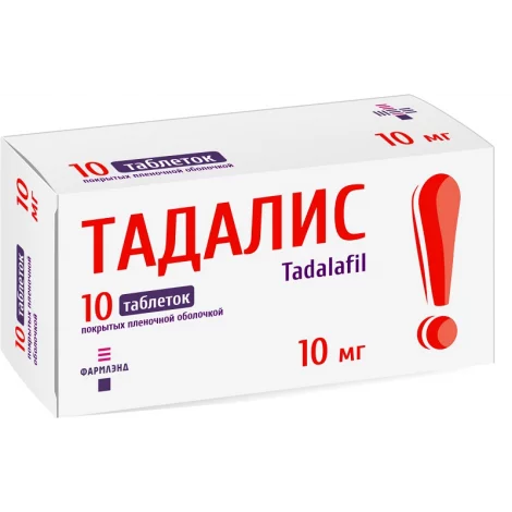 ТАДАЛИС ТАБЛ.П/О, 10МГ, №10